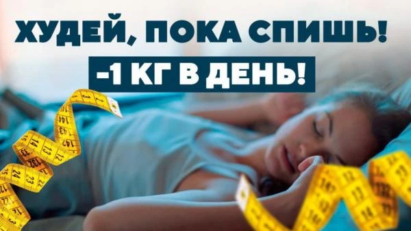 Оздирувчи шифобахш Слиммагик элексири энди Тошкентда