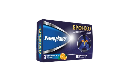 РИНОМАКС БРОНХО порошок со вкусом апельсина 3г N10