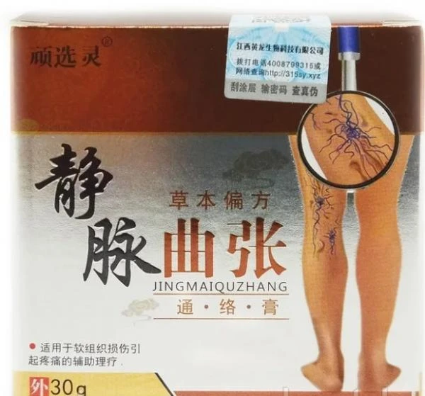 Jingmaiquzhang varikoz tomirlari uchun malham