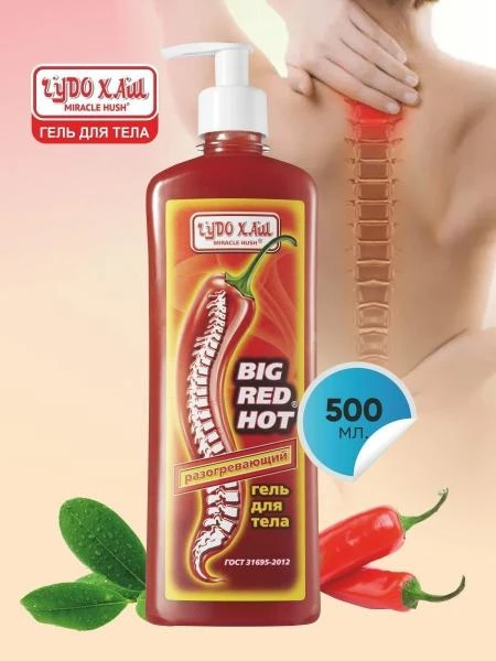 Гель для тела Чудо Хаш Big Red Hot
