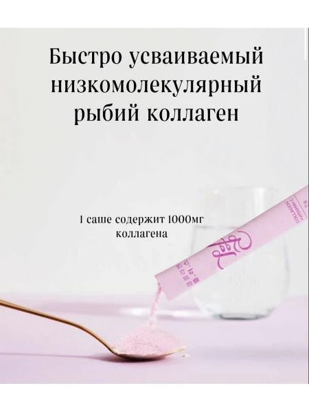 Питьевой коллаген с витамином С Lemona Kyung Nam Pharm Gyeol Collagen, 2 г * 60 шт