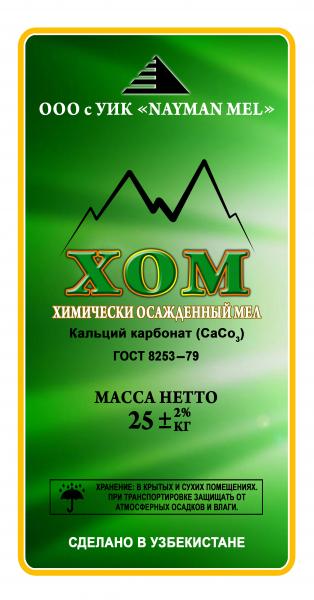 Ximicheski osajdyonniy mel