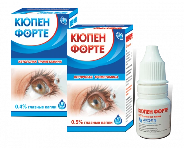 КЮПЕН ФОРТЕ капли глазные 5мл 0,4% N1