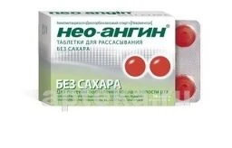 NEO ANGIN B/SAXARA tabletkalari N16