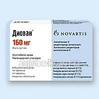 ДИОВАН 0,16 таблетки N28