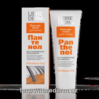 Бальзам-маска для волос "Пантенол"