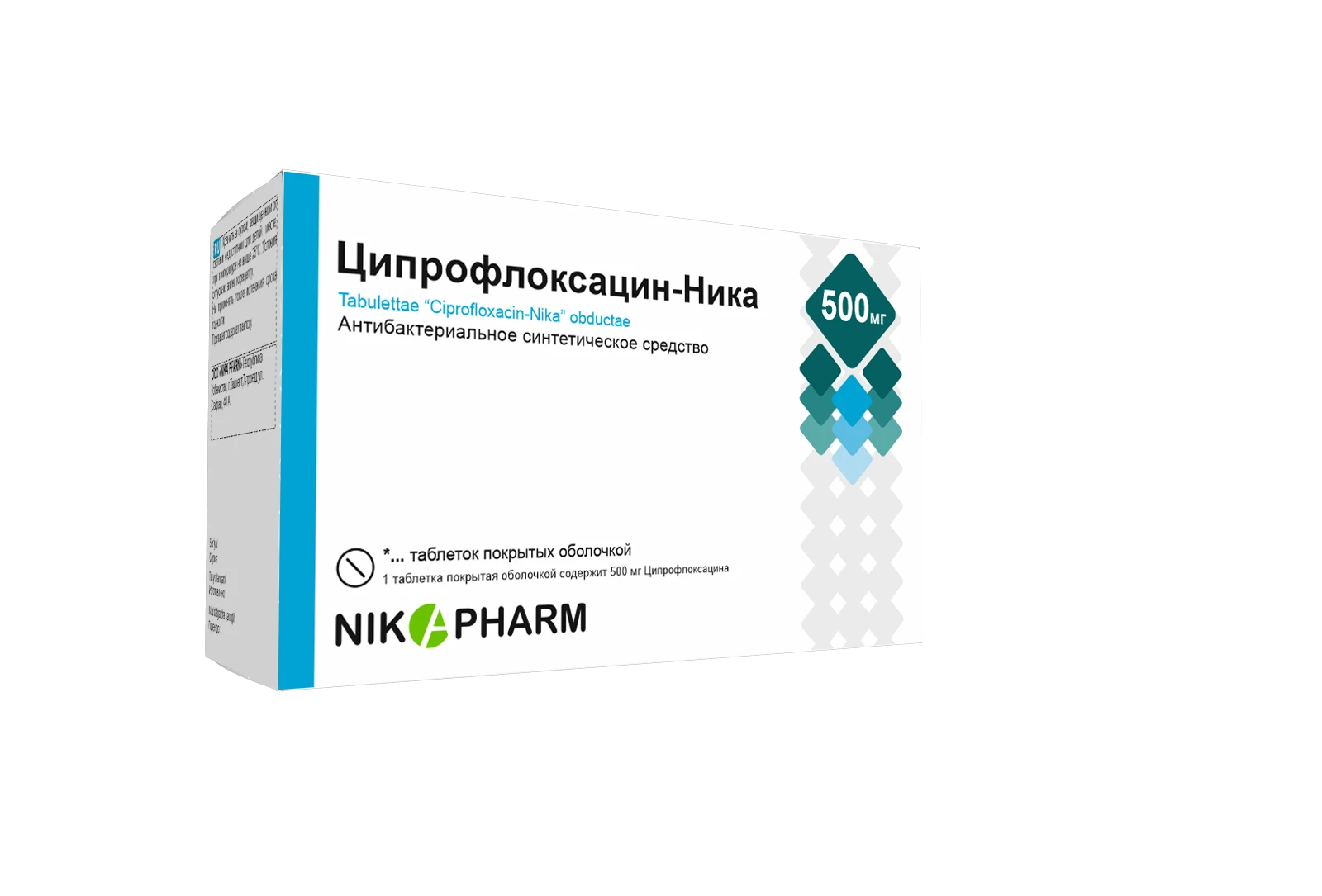 ЦИПРОФЛОКСАЦИН НИКА таблетки 500мг N10