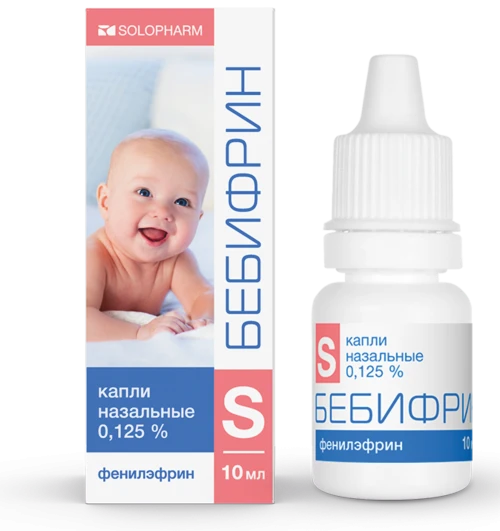 BEBIFRIN tomchilari 10 ml 0,125 %