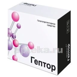 ГЕПТОР 0,4 таблетки N40