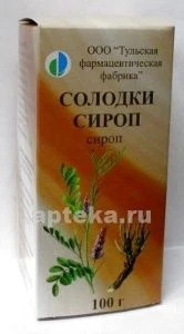 СОЛОДКИ 100,0 сироп