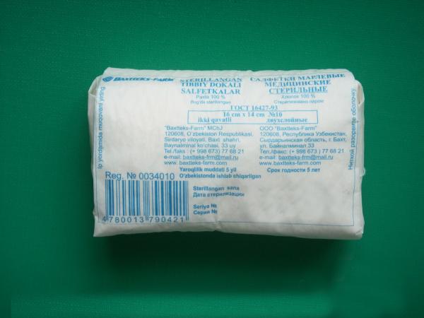 Salfetki marlevie medisinskie ster 16x14 2-x sl. №10