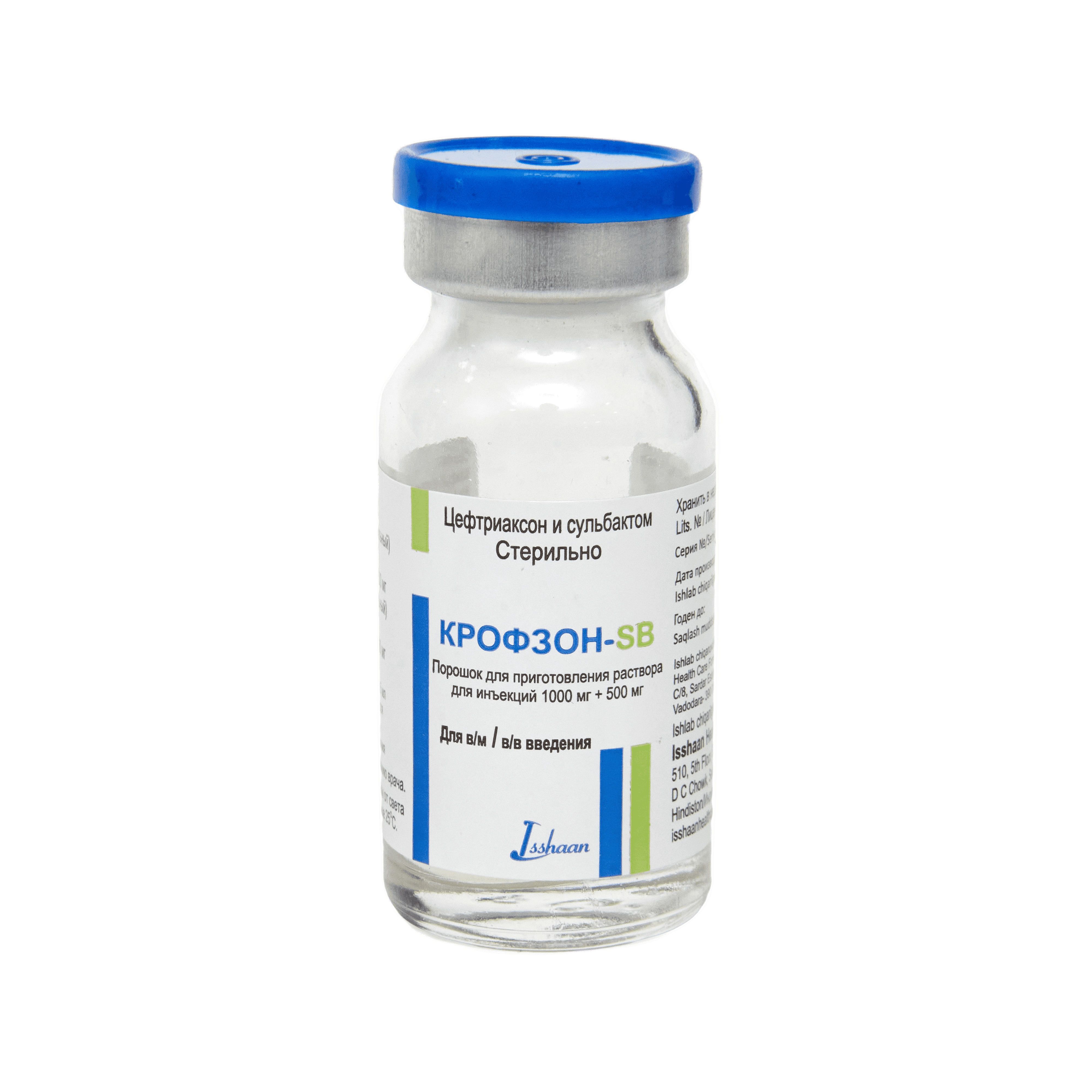 КРОФЗОН-СБ порошок 1,5 г N1