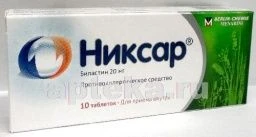 NIKSAR 0,02 tabletkalari N10