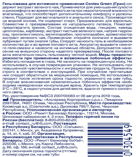 Magniy sitrat 150 mg 90 qopqoq