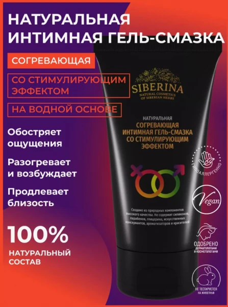 Suvga asoslangan tabiiy isitish moyi