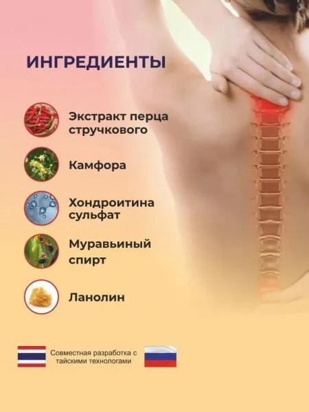 Гель для тела Чудо Хаш Big Red Hot