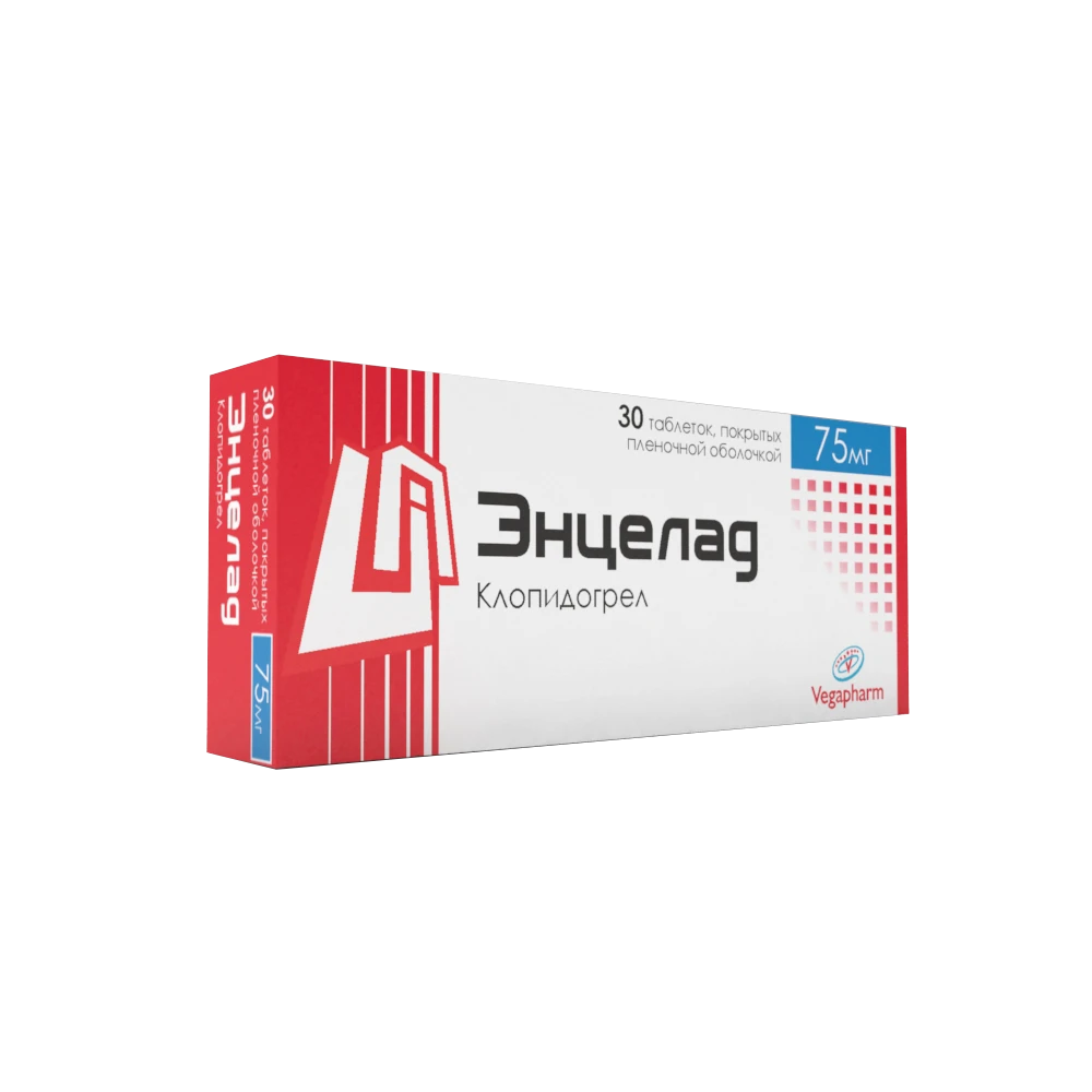 ЭНЦЕЛАД таблетки 75мг N30