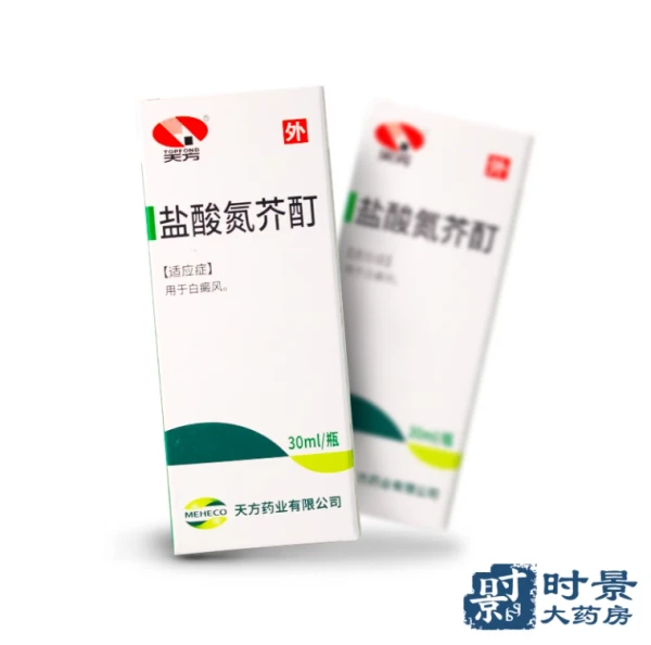 Жидкость для лечения витилиго специальный раствор