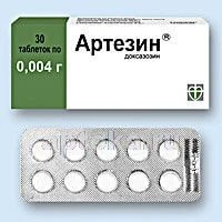АРТЕЗИН 0,004 таблетки N30