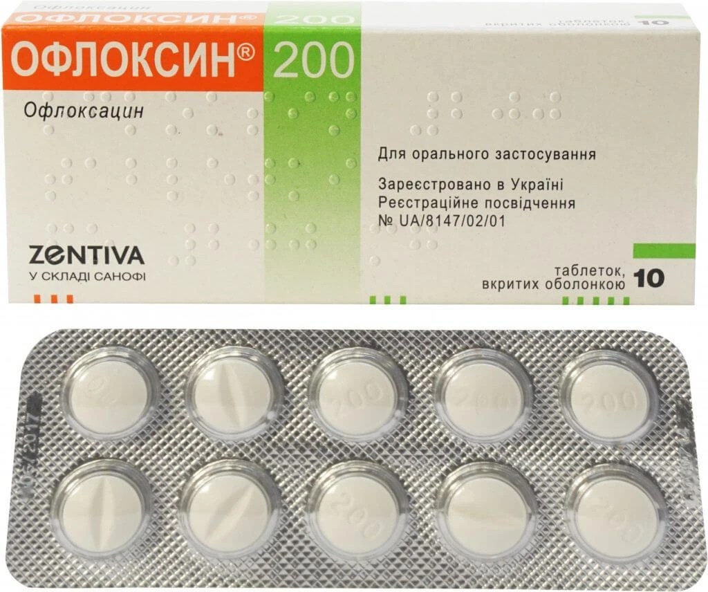 Офлоксин 200