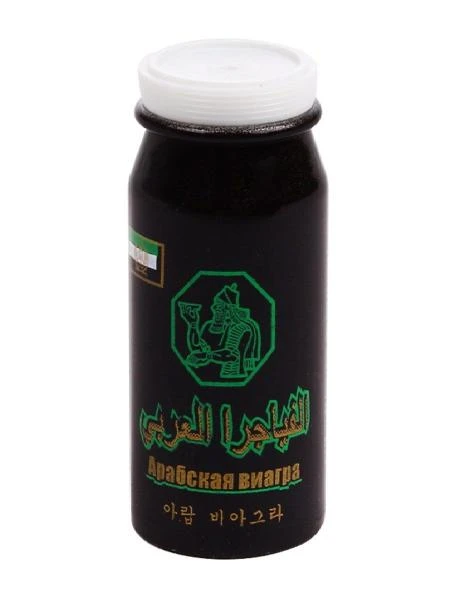 Арабская виагра