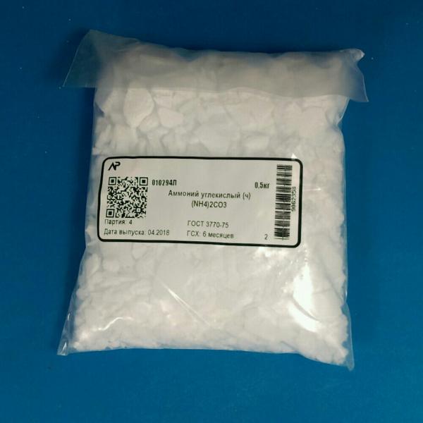 Аммоний щавелевокислый хч