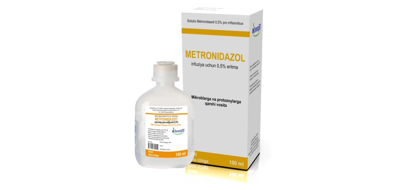 Метронидазол