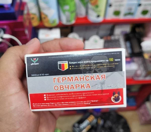 Germanskaya ovcharka tabletkalari