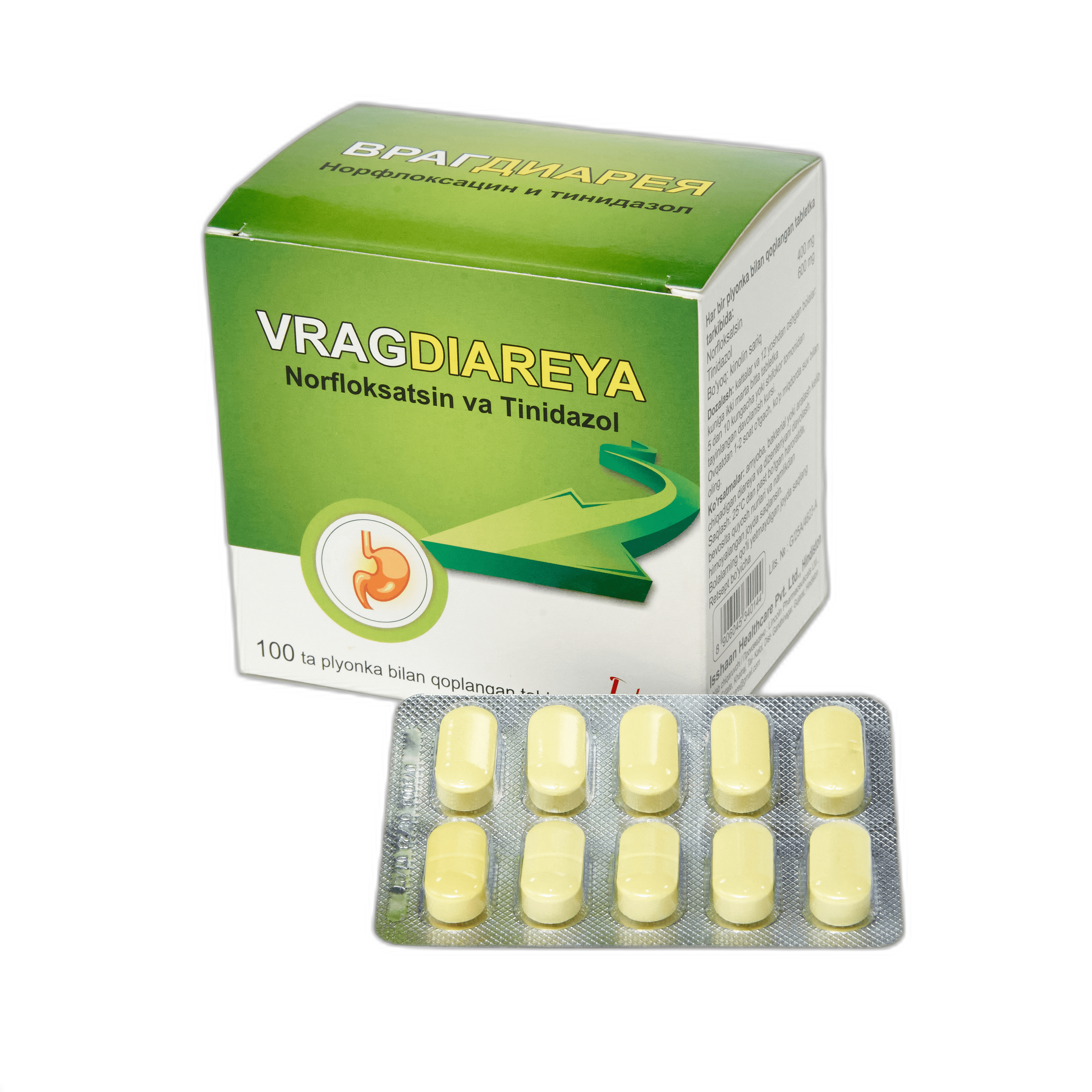 ВРАГДИАРЕЯ таблетки 400мг N100