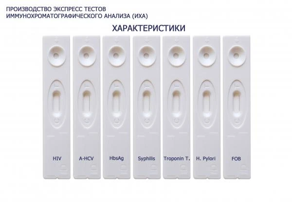 Экспрес тест в Узбекистане Гепатит С/ HCV 1 step rapid test