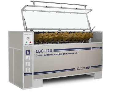 СВС-12, СВС-12Ц. Стенд высоковольтный стационарный