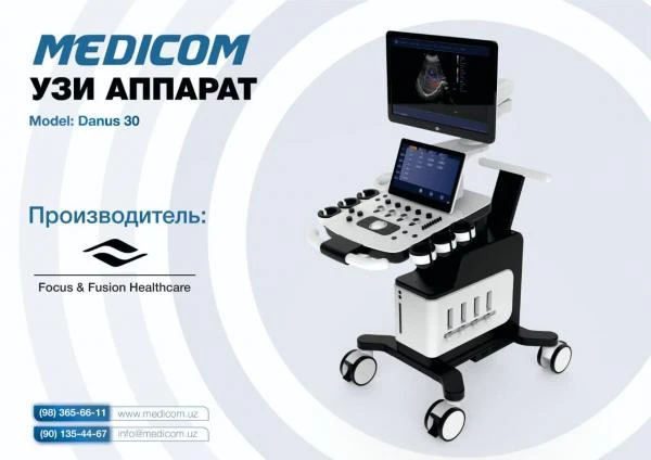 UZI apparat Danus 30