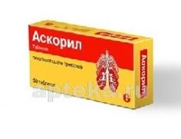 ASKORIL tabletkalari N20