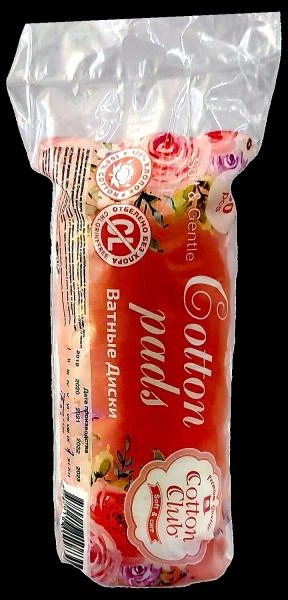 Vatnie diski "Cotton club" № 120