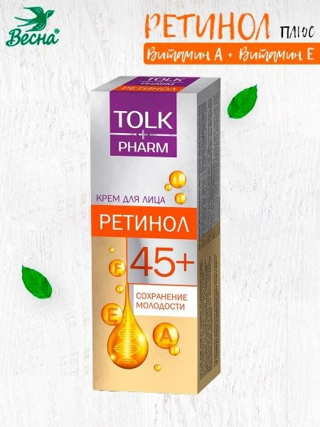 Крем против прыщей для лица с компонентом розы