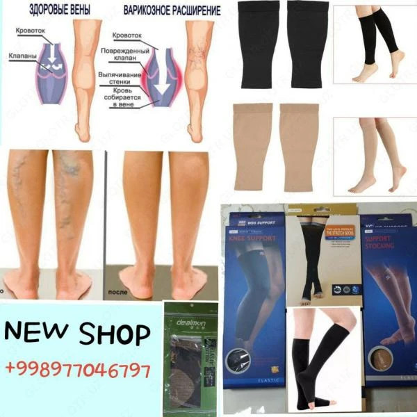 Kompressionnie golfi