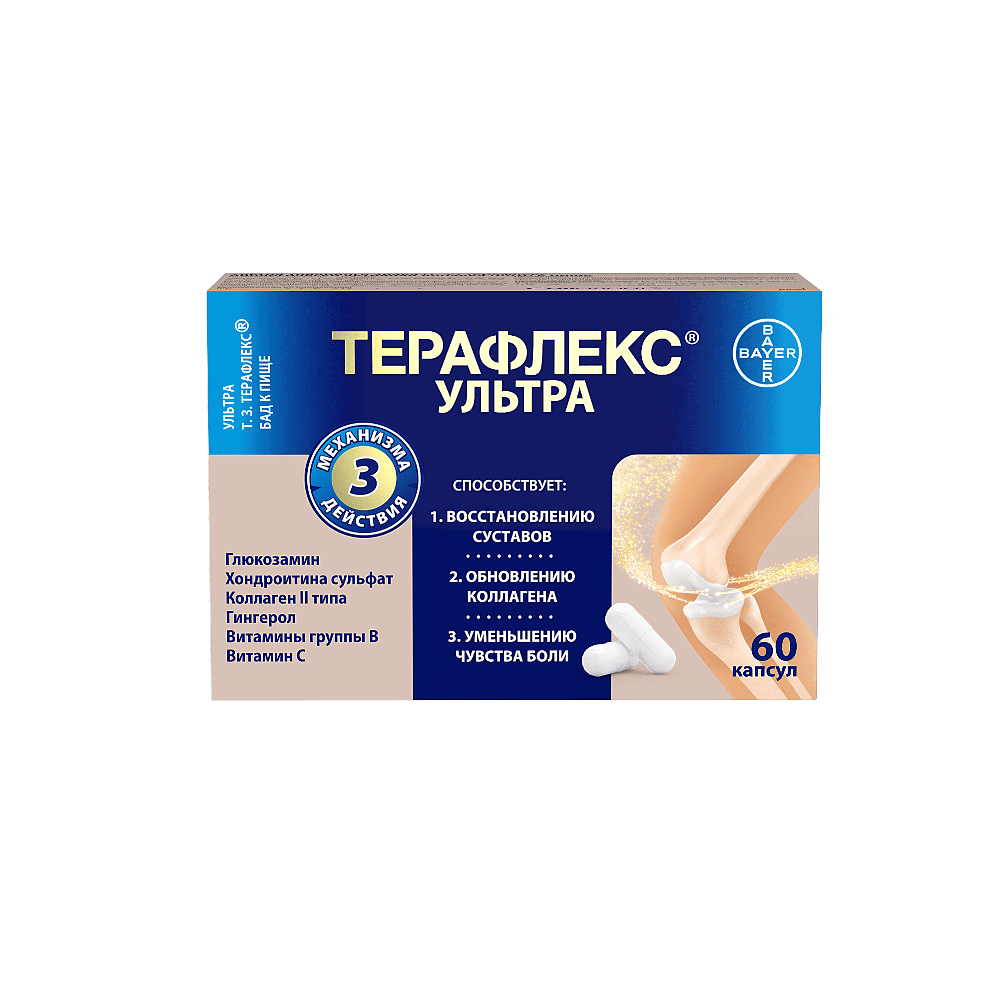 TERAFLEKS ULTRA kapsulalar  N60