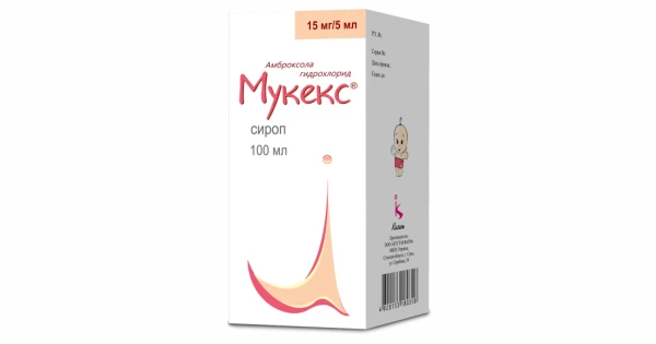 МУКЕКС сироп 100мл 15мг/5мл