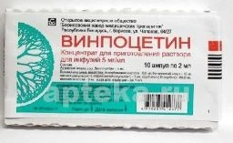 ВИНПОЦЕТИН 0,005/МЛ концентрат 2мл N10