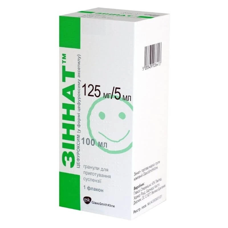 ЗИННАТ 0,125/5МЛ 50мл N1