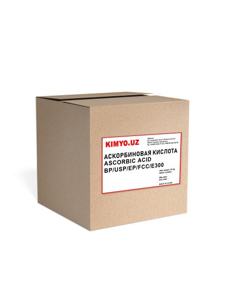 Askorbinovaya kislota (Vitamin C)