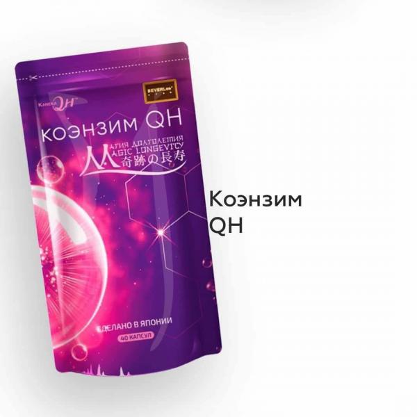 Ozdorovitelnaya programma «Magic Pack»