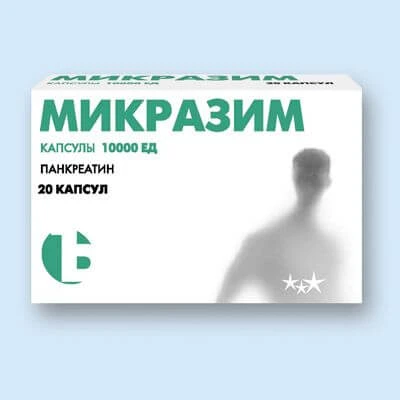 Микразим