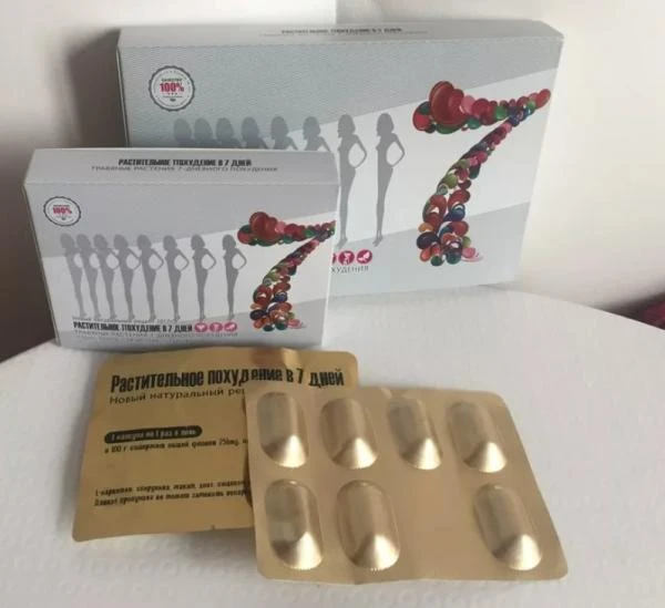 Капсулы для похудения "Растительное похудение в 7 дней" (28 капсул)