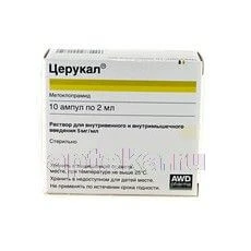 ЦЕРУКАЛ 0,005/МЛ раствор 2мл N10