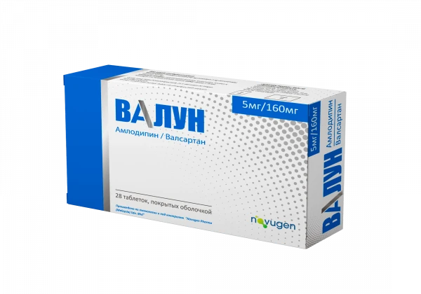 ВАЛУН таблетки 5мг/160мг N28