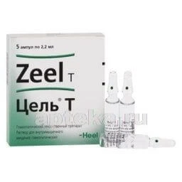 ЦЕЛЬ Т раствор 2,2мл N5
