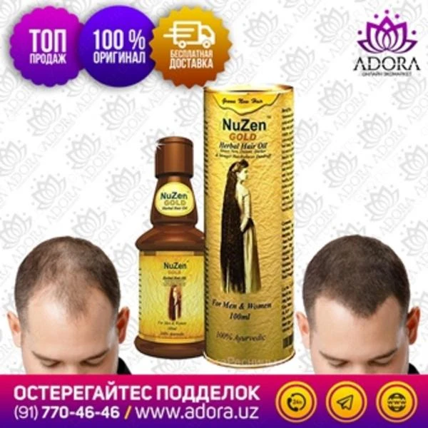 Maslo dlya rosta volos - Nuzen Gold