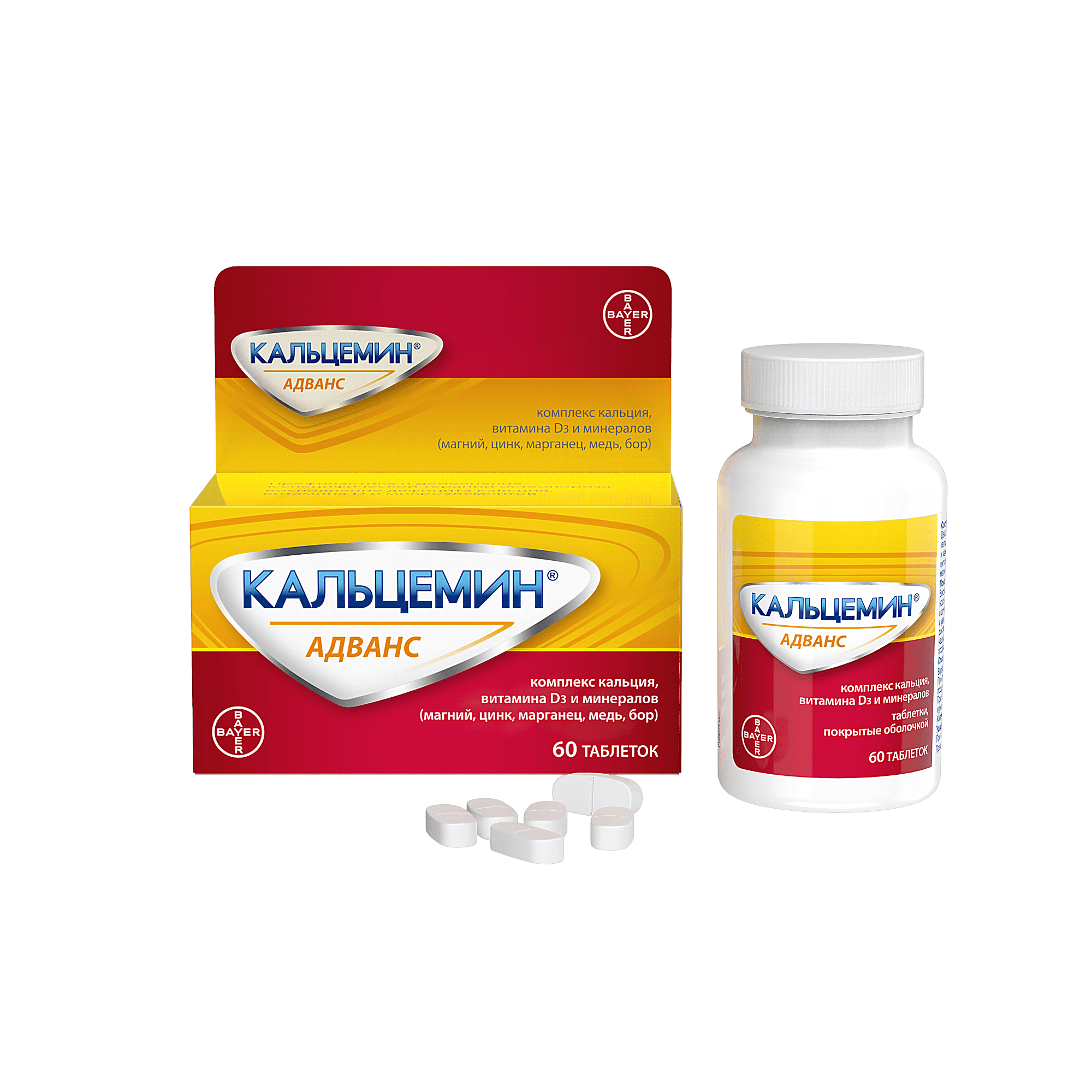 KALSEMIN ADVANS tabletkalari N60