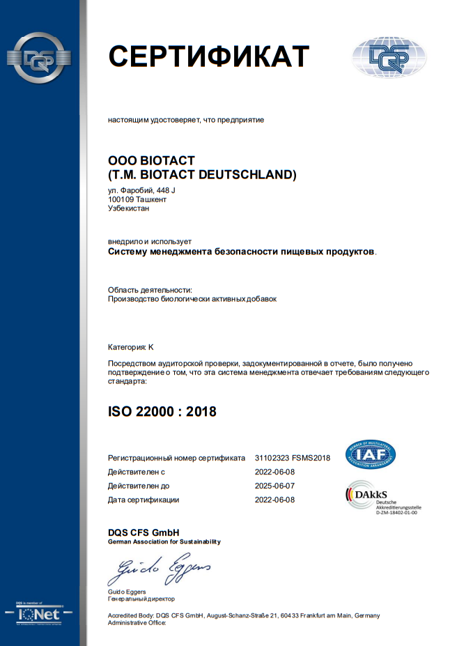 OOO BIOTACT, TM BIOTACT DEUTSCHLAND (Germaniya)